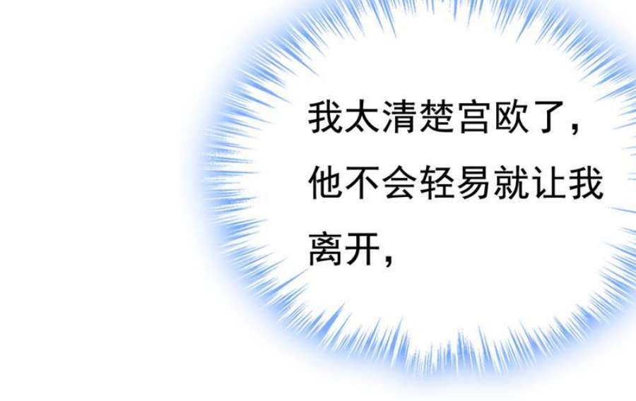 一念时光你还要侮辱我多久