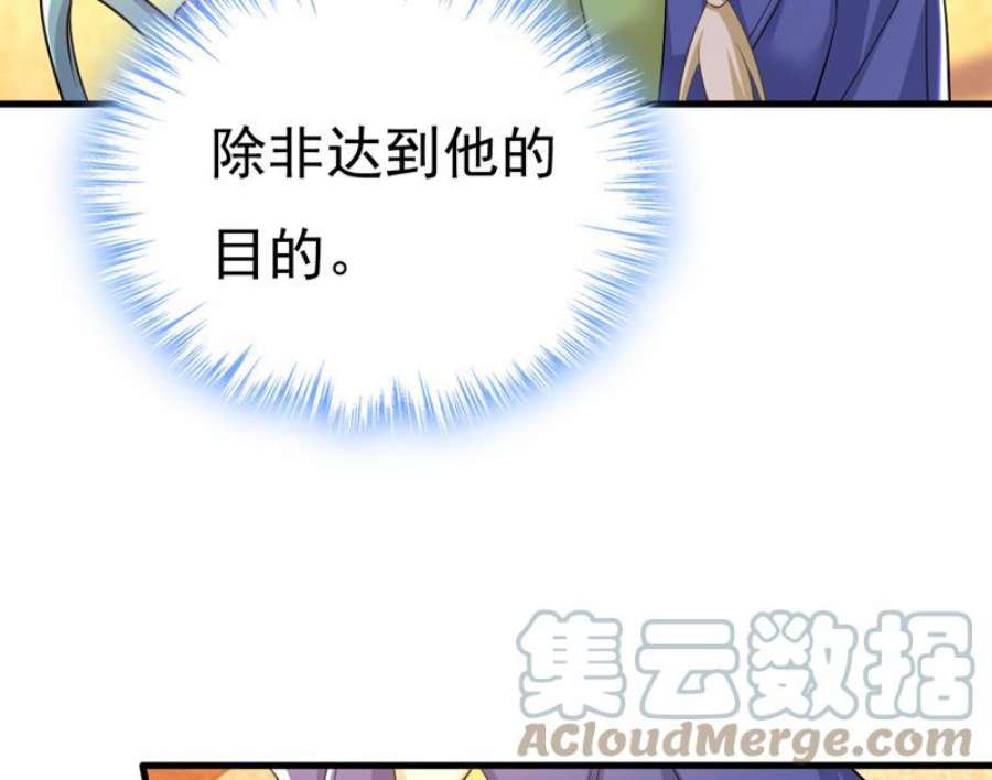 一念时光你还要侮辱我多久