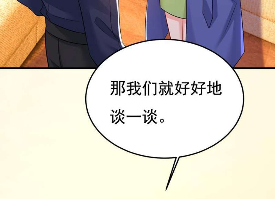 一念时光你还要侮辱我多久