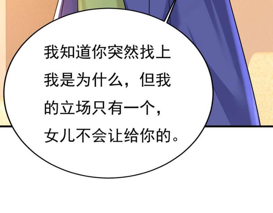 一念时光你还要侮辱我多久