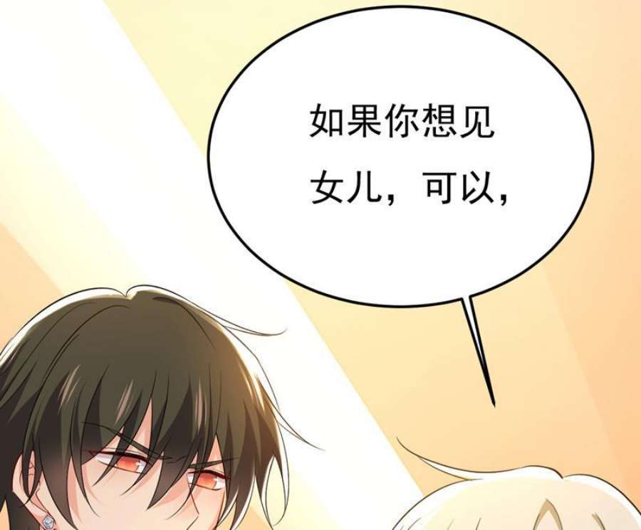 一念时光你还要侮辱我多久