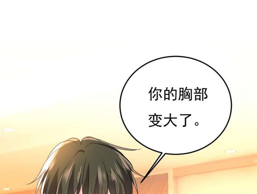 一念时光你还要侮辱我多久