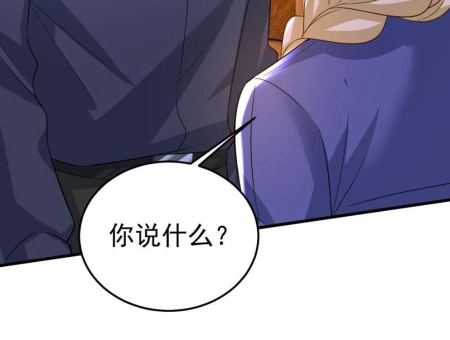一念时光你还要侮辱我多久