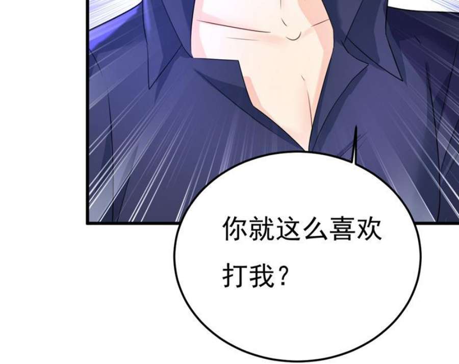 一念时光你还要侮辱我多久