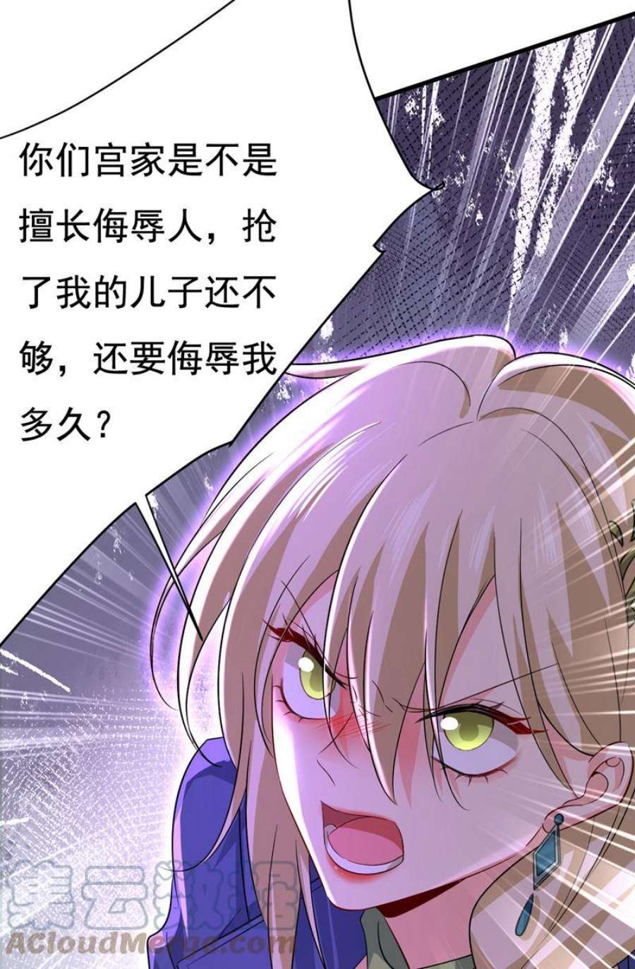 一念时光你还要侮辱我多久