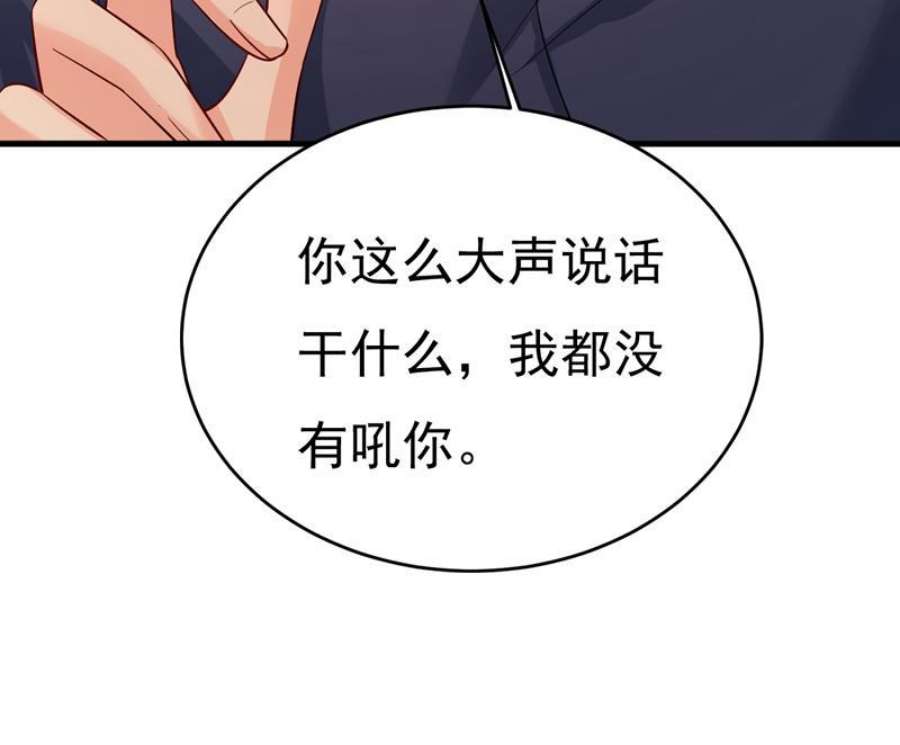 一念时光你还要侮辱我多久