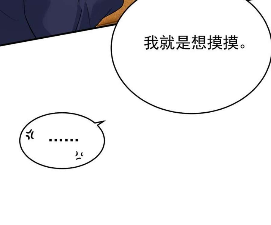 一念时光你还要侮辱我多久