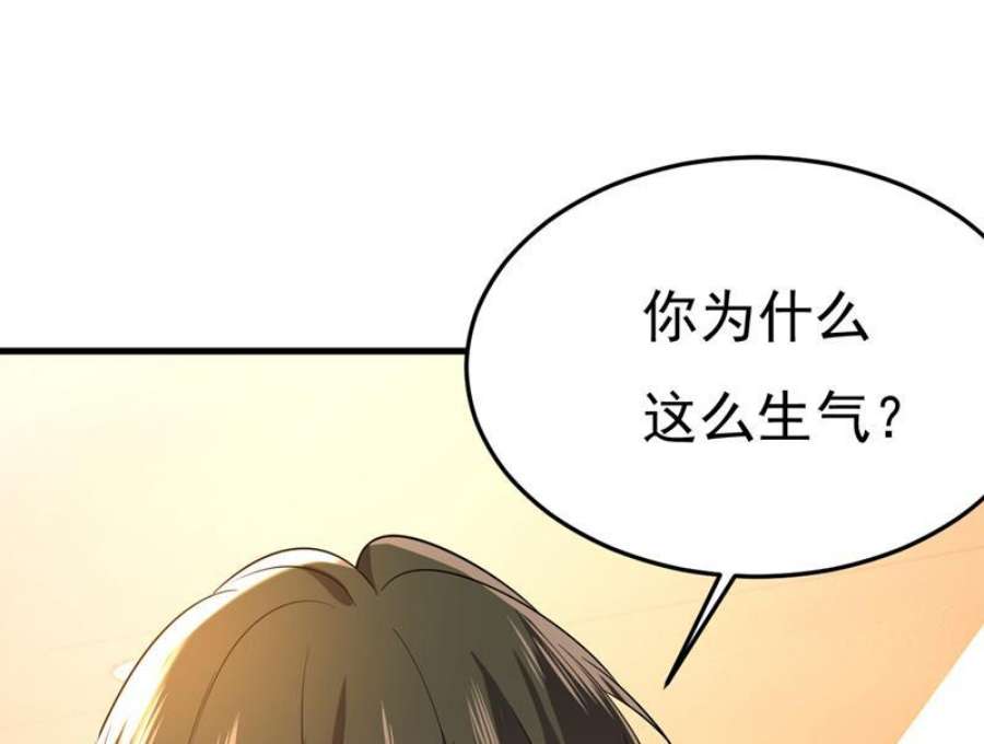 一念时光你还要侮辱我多久