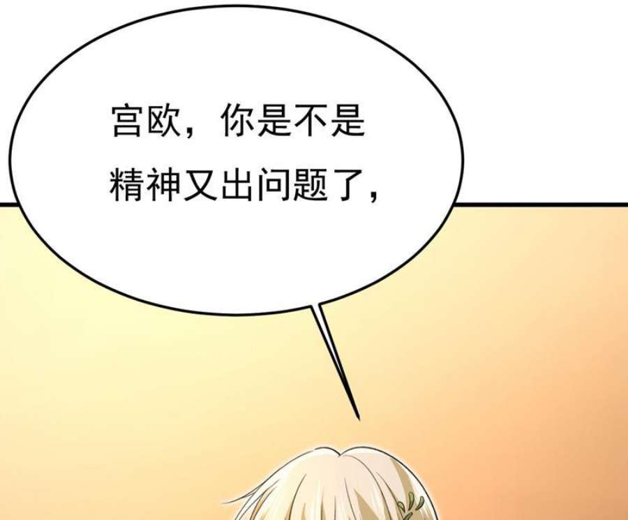 一念时光你还要侮辱我多久