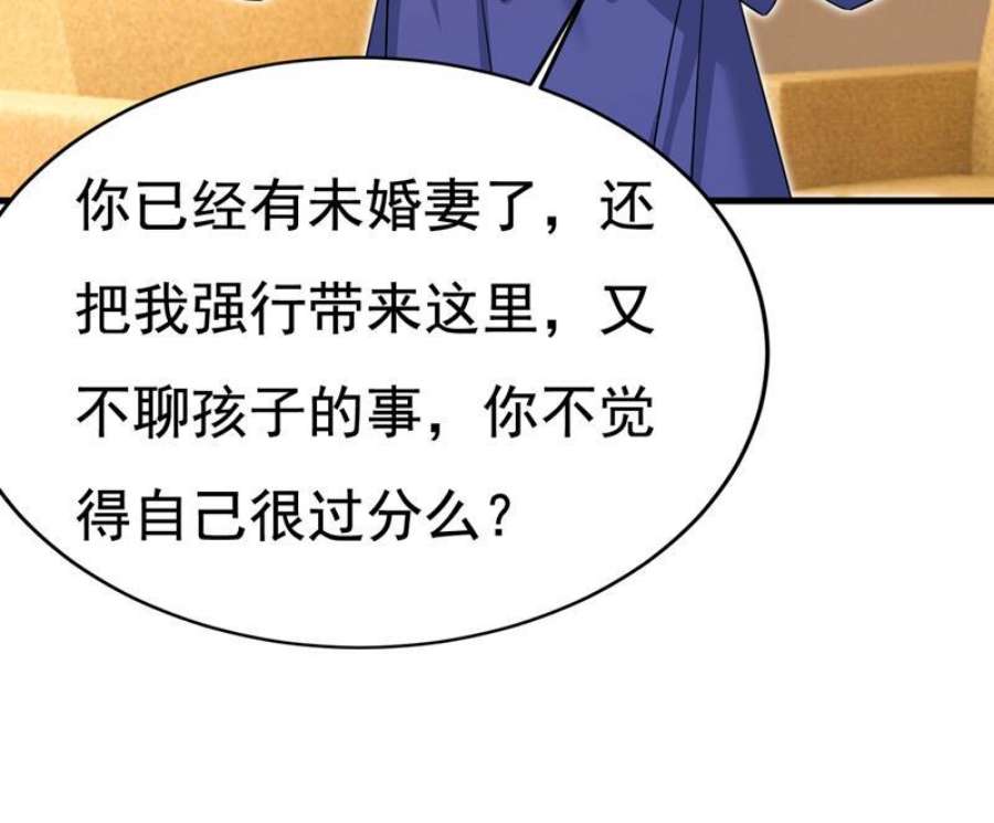 一念时光你还要侮辱我多久
