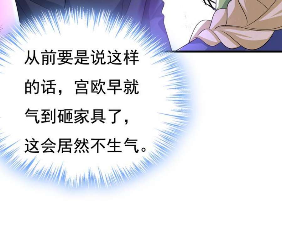 一念时光你还要侮辱我多久
