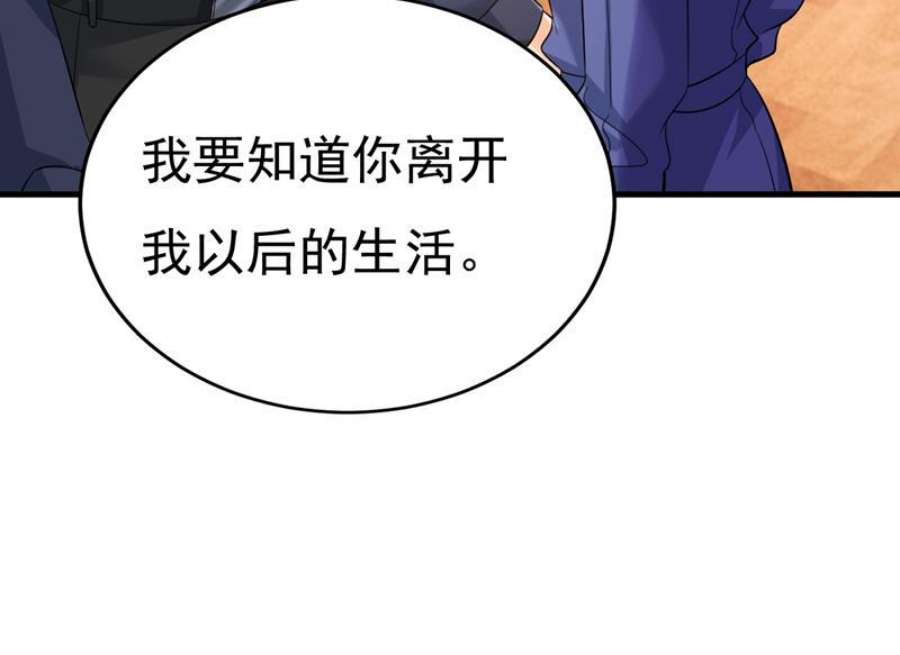 一念时光你还要侮辱我多久