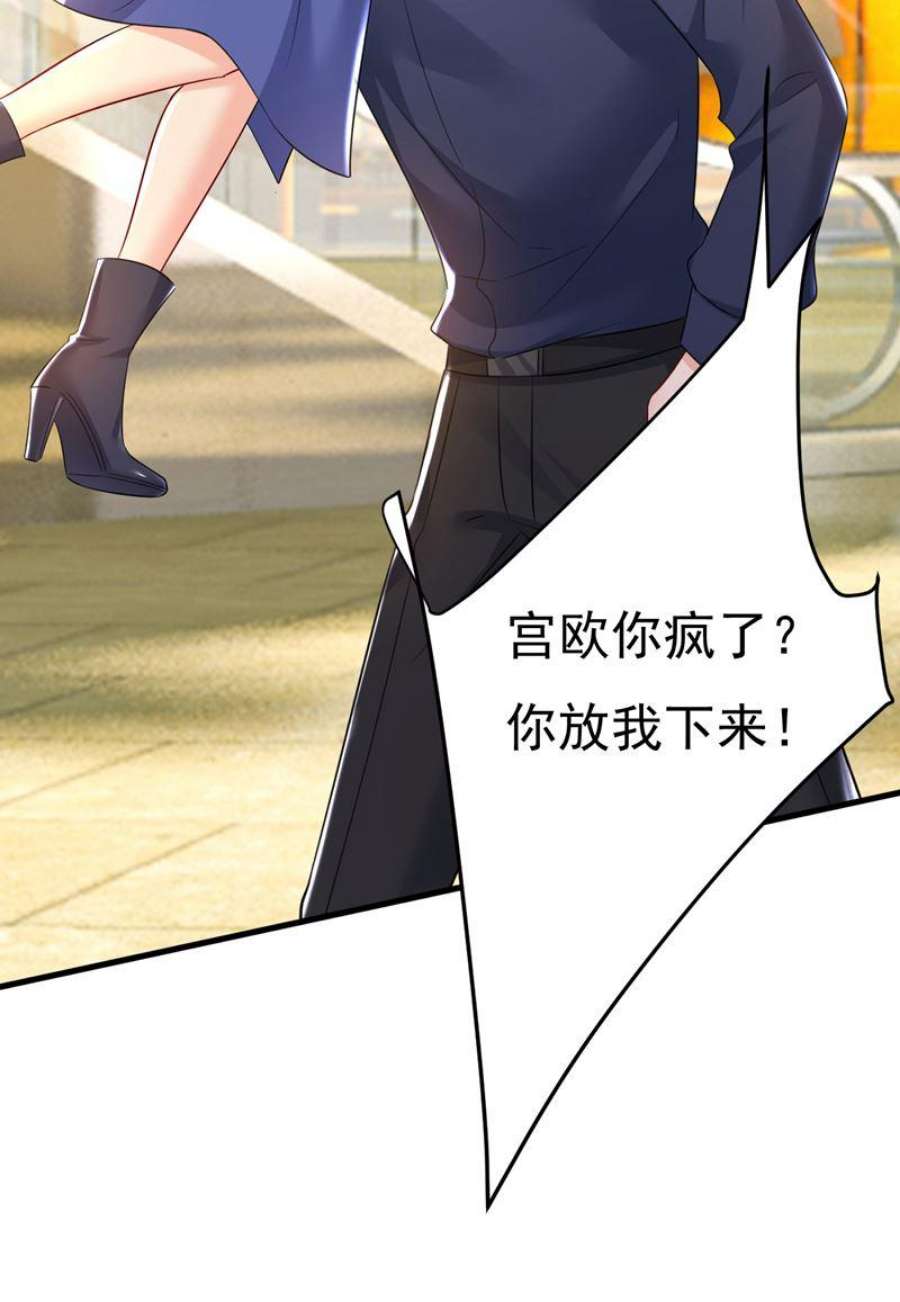 一念时光你还要侮辱我多久