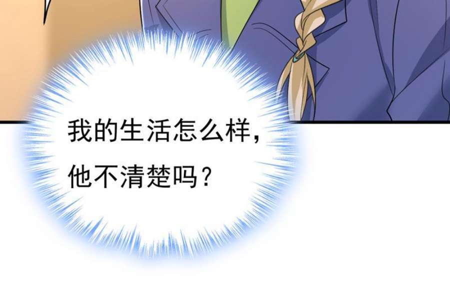 一念时光你还要侮辱我多久