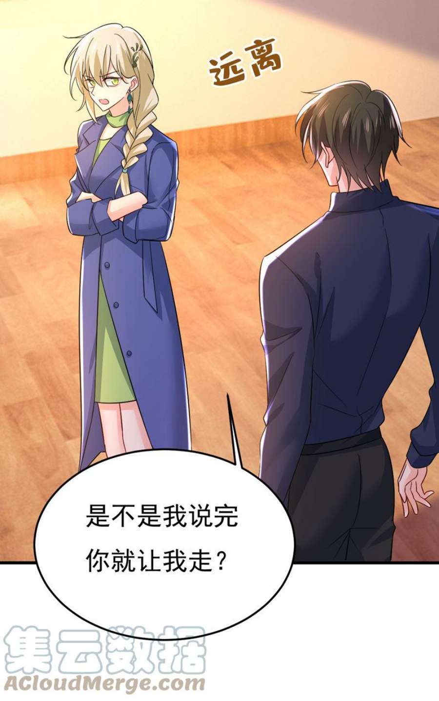 一念时光你还要侮辱我多久