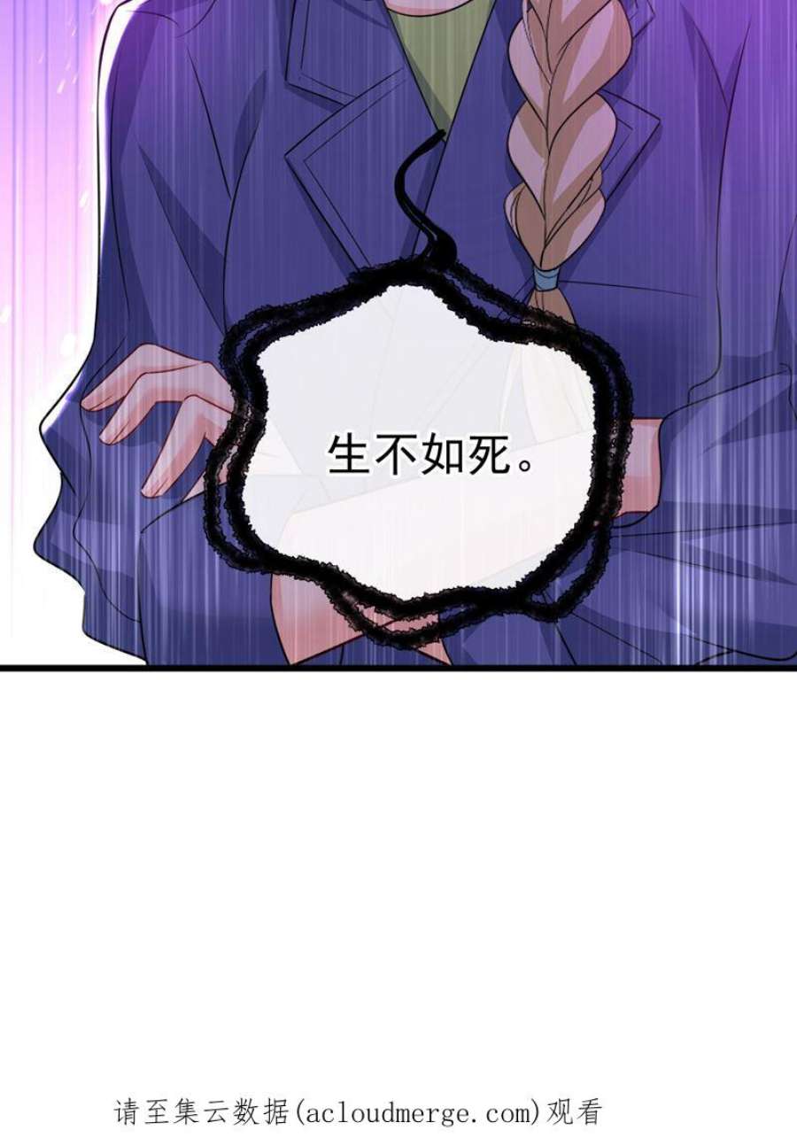 一念时光你还要侮辱我多久