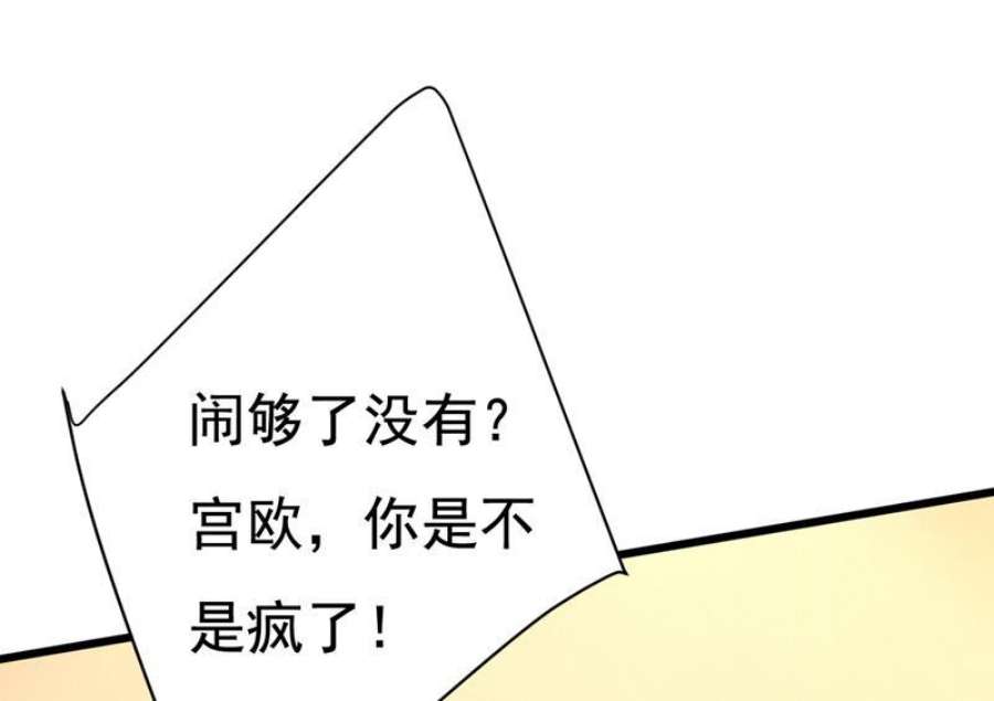 一念时光我想夺话你！