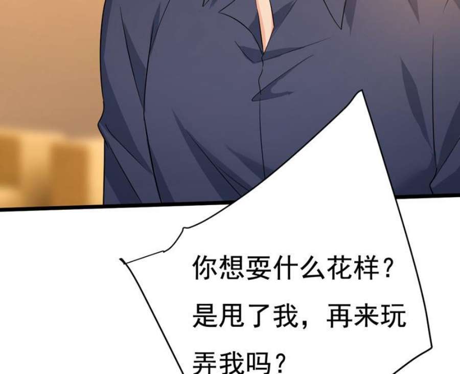一念时光我想夺话你！