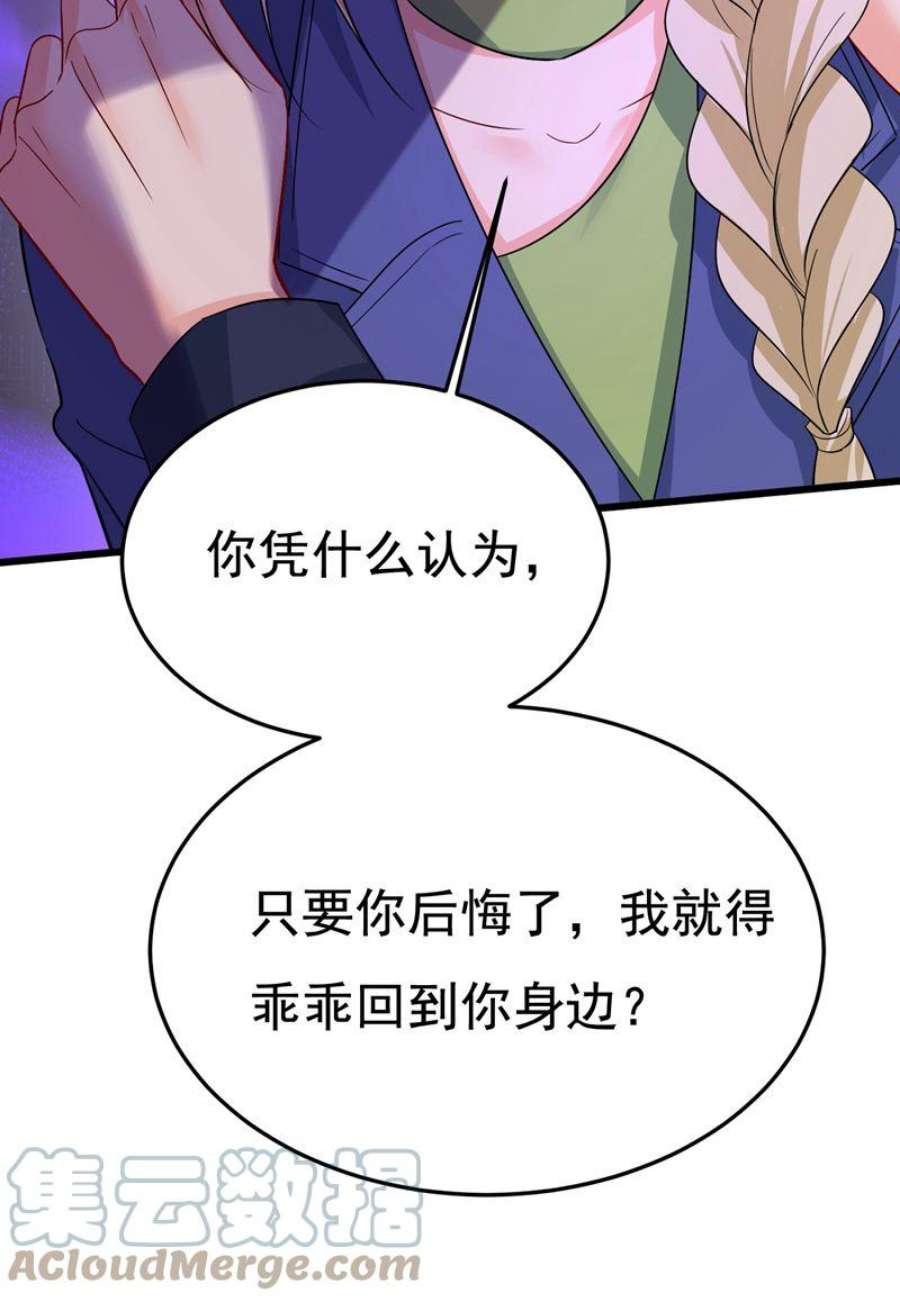 一念时光我想夺话你！