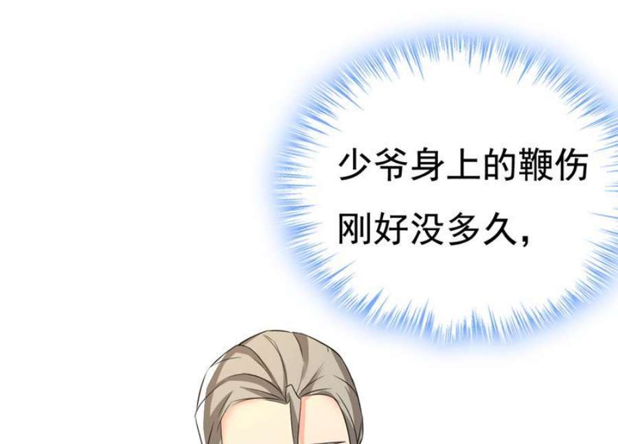 一念时光我想夺话你！