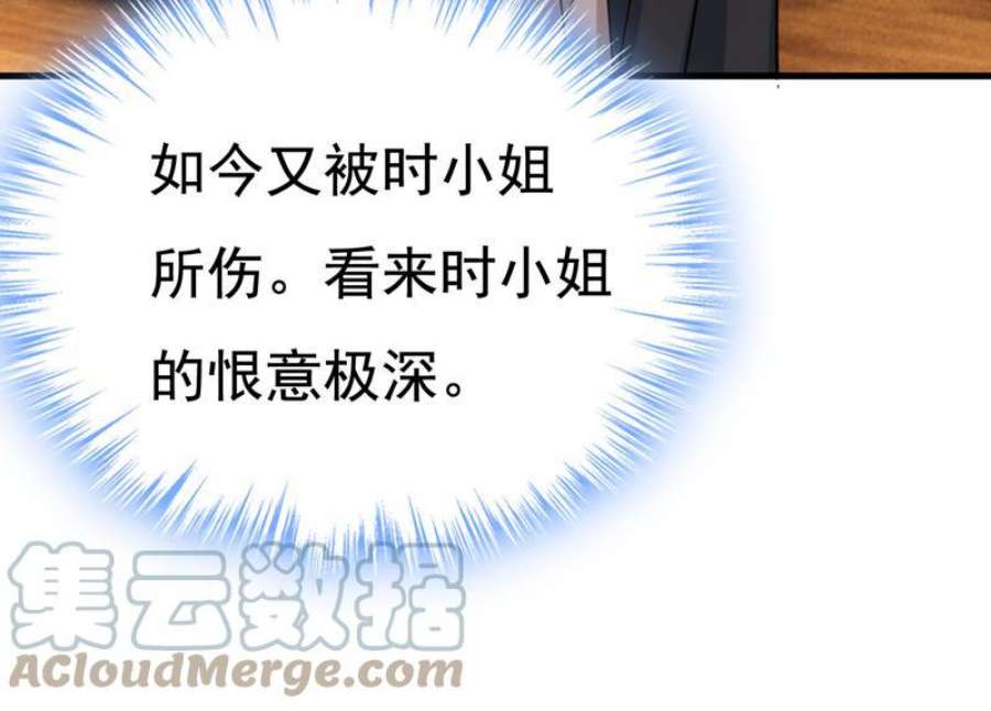 一念时光我想夺话你！