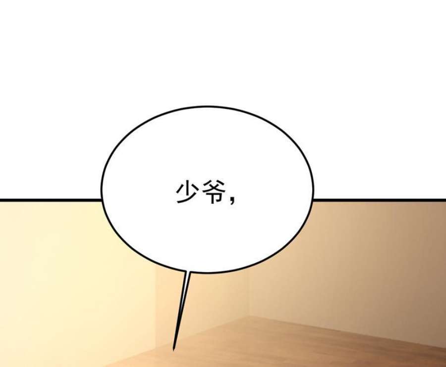 一念时光我想夺话你！