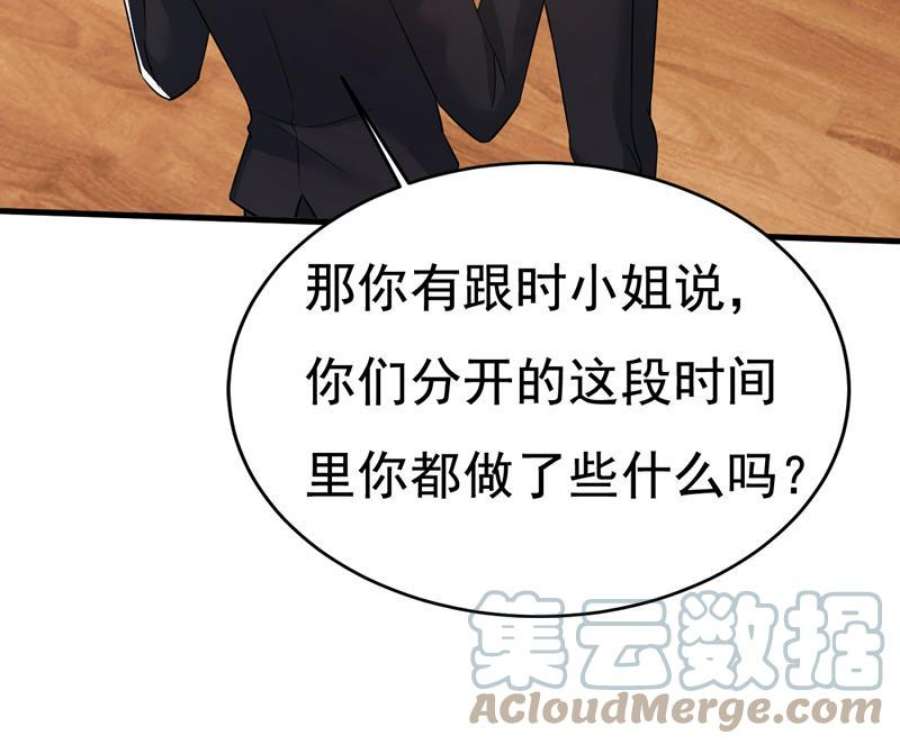 一念时光我想夺话你！