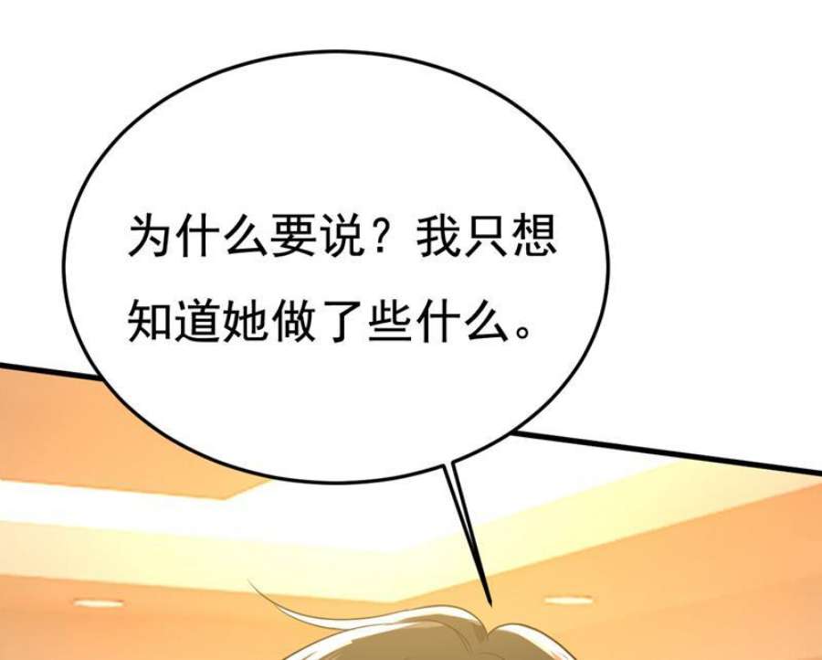 一念时光我想夺话你！