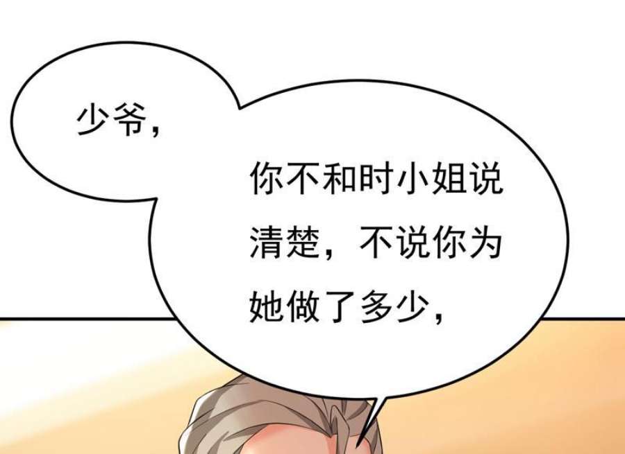 一念时光我想夺话你！