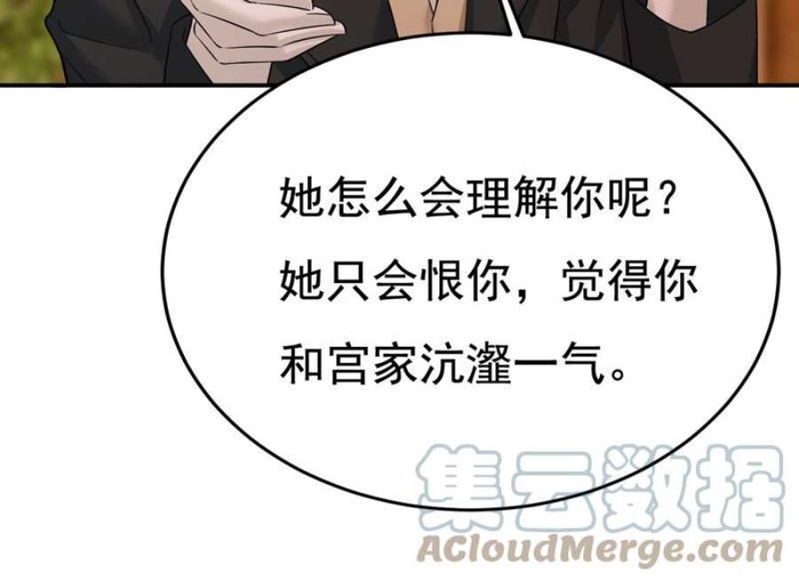 一念时光我想夺话你！