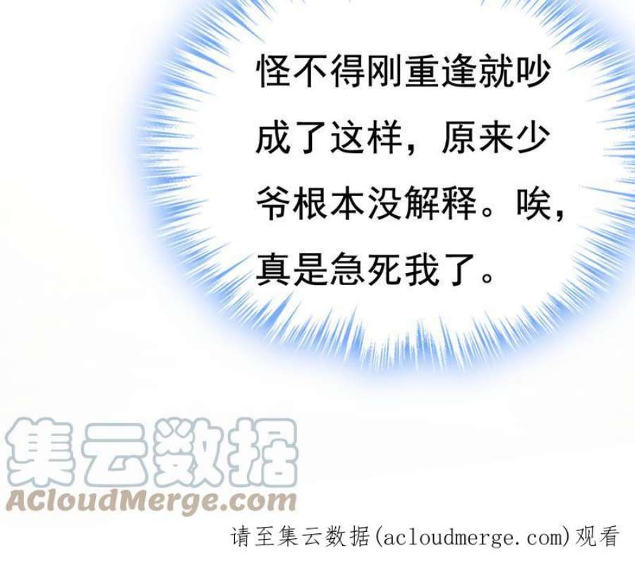 一念时光我想夺话你！
