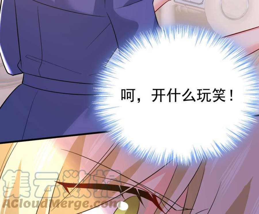 一念时光宫欧真的后悔了？