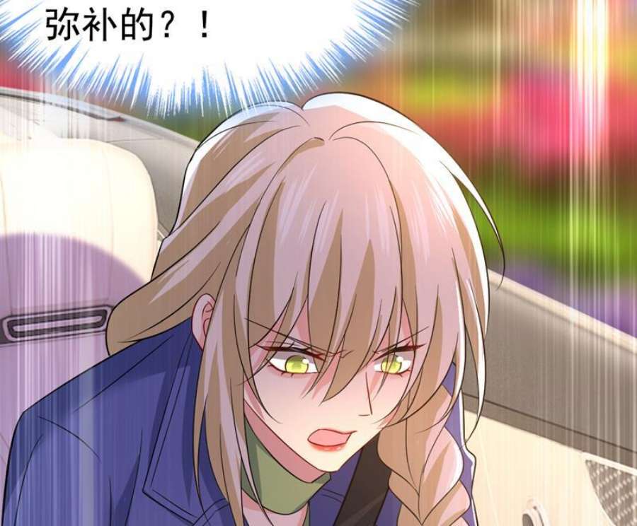 一念时光宫欧真的后悔了？