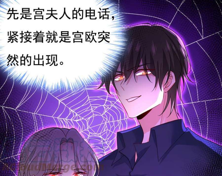 一念时光宫欧真的后悔了？