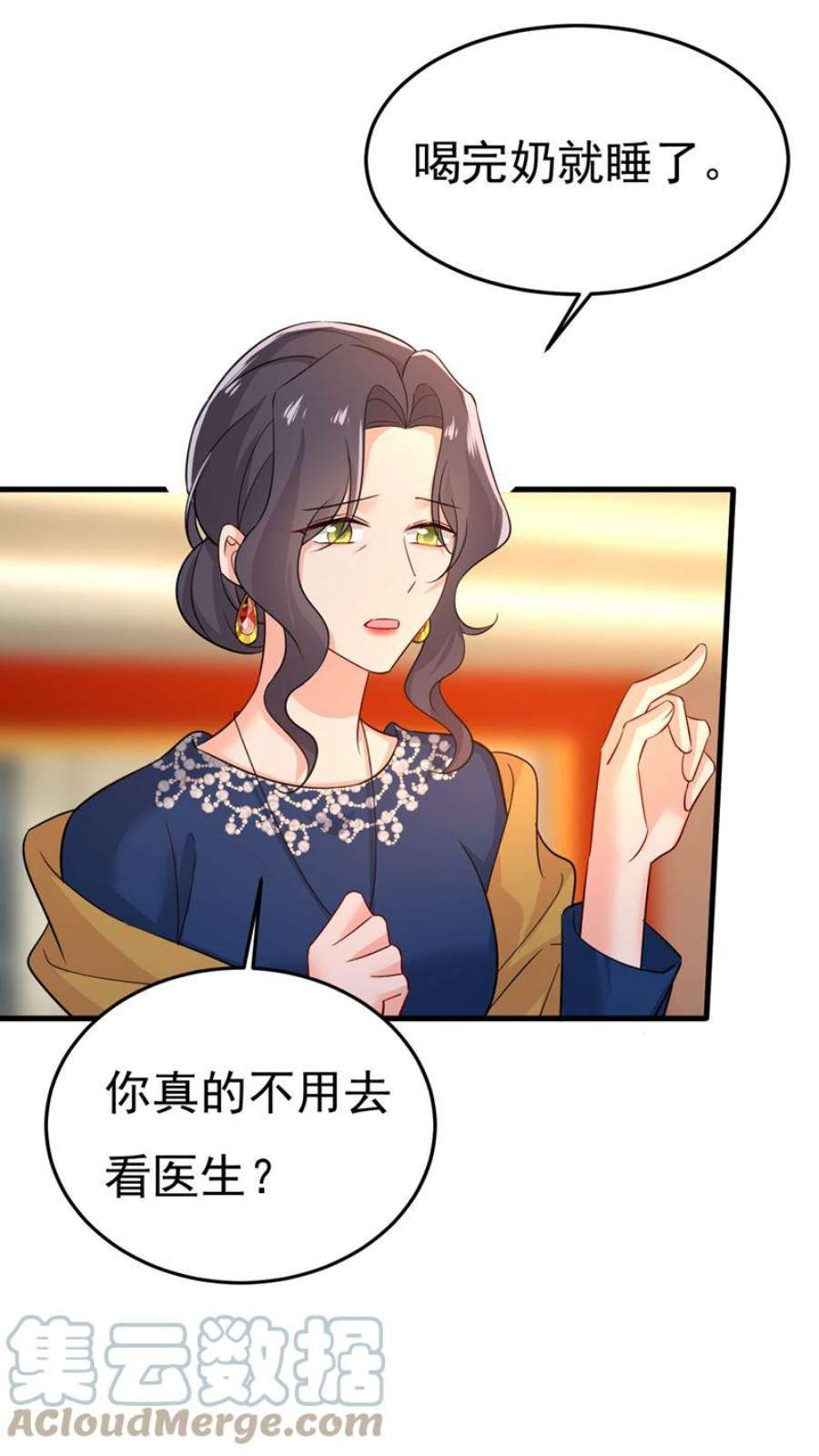一念时光宫欧真的后悔了？