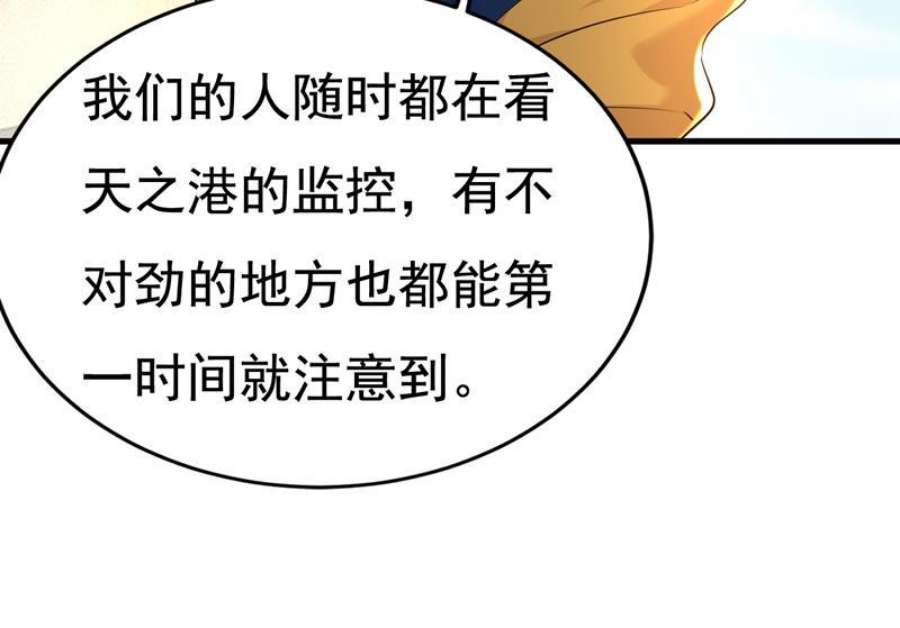 一念时光宫欧真的后悔了？