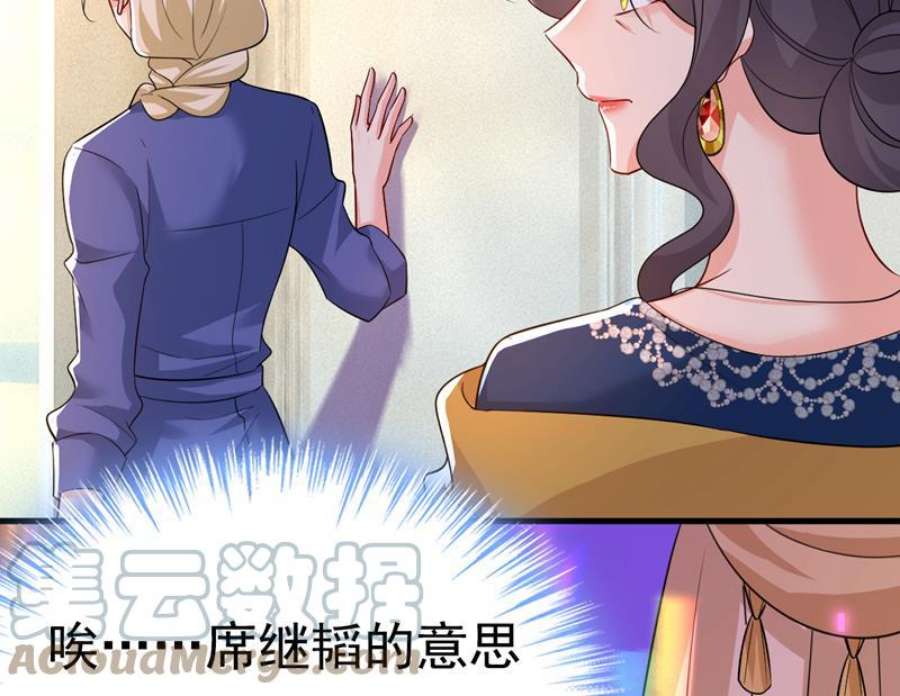 一念时光宫欧真的后悔了？