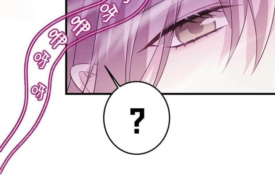 一念时光宫欧真的后悔了？