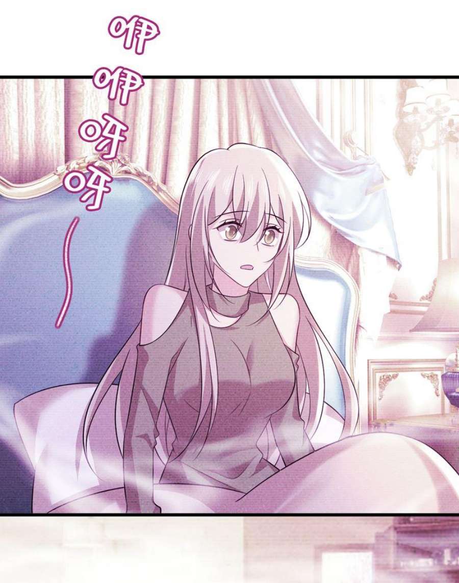 一念时光宫欧真的后悔了？