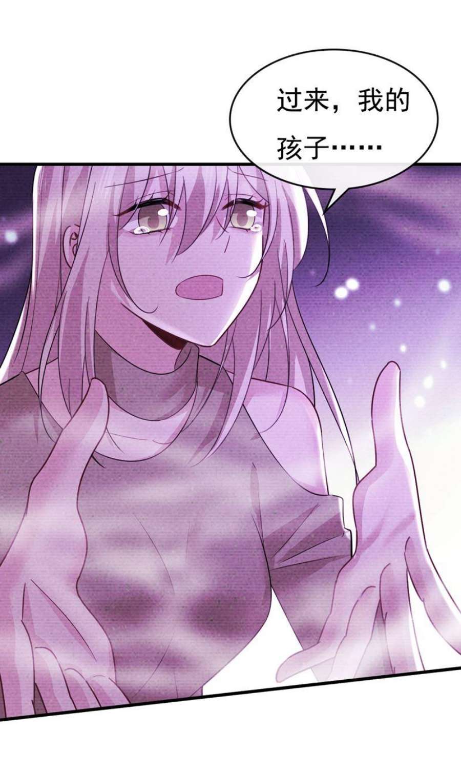 一念时光宫欧真的后悔了？