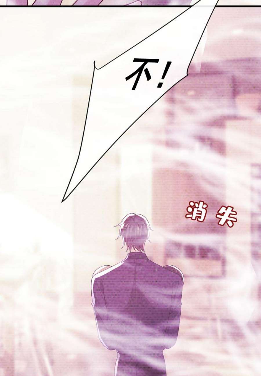 一念时光宫欧真的后悔了？