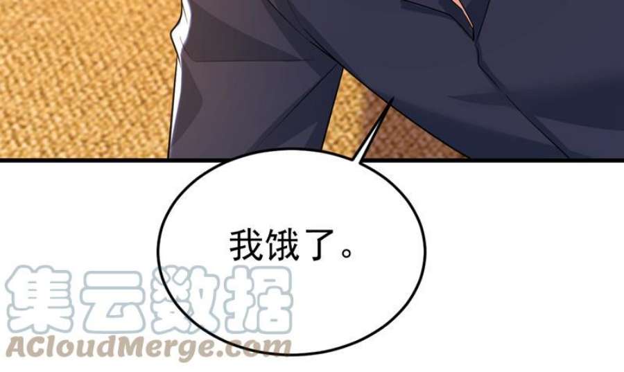 一念时光宫欧真的后悔了？