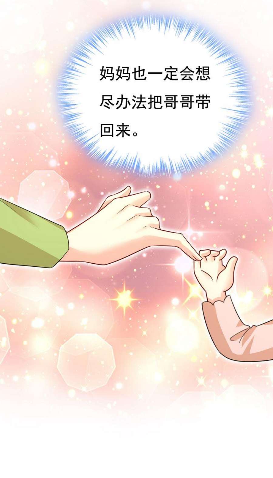 一念时光电脑被黑了？！