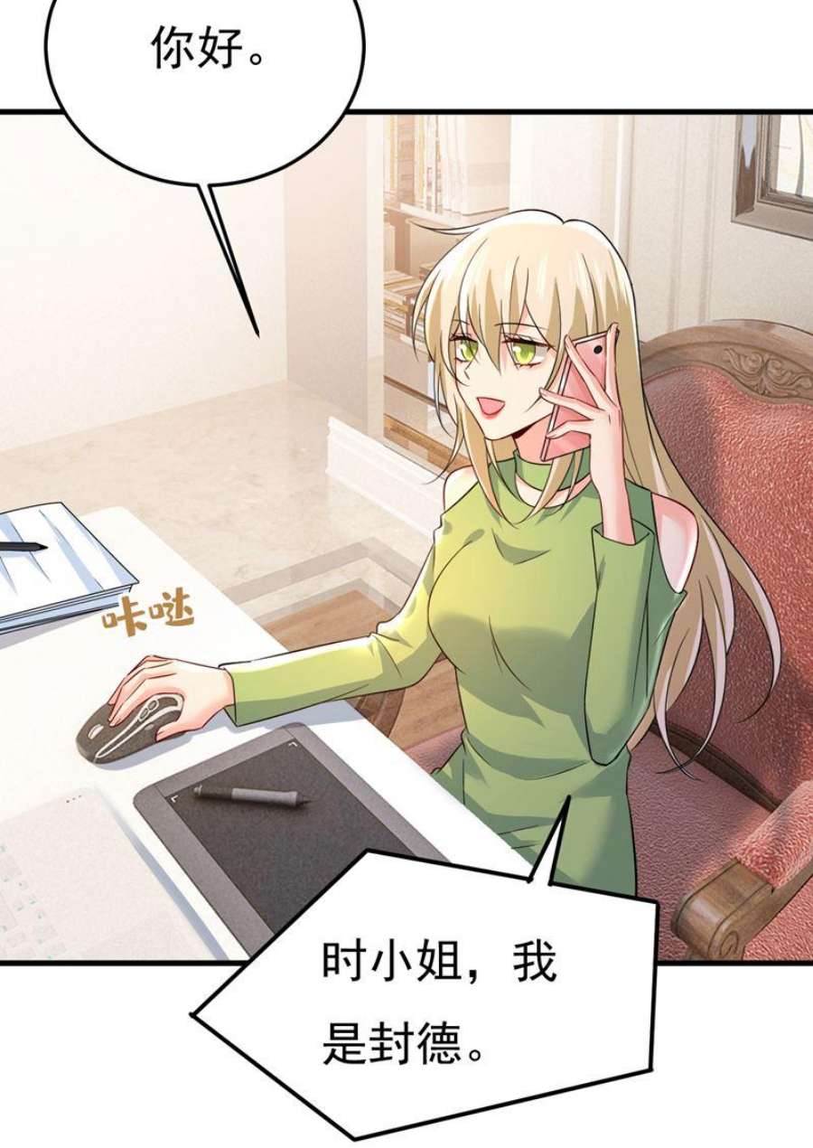 一念时光电脑被黑了？！
