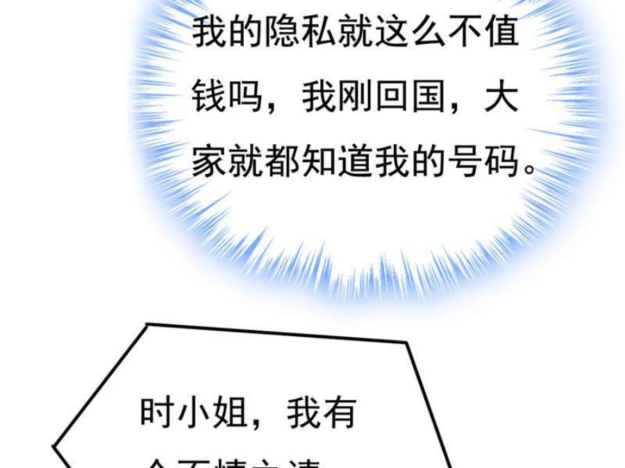 一念时光电脑被黑了？！