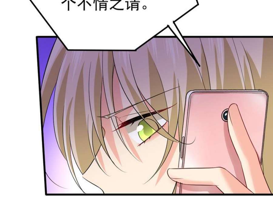 一念时光电脑被黑了？！