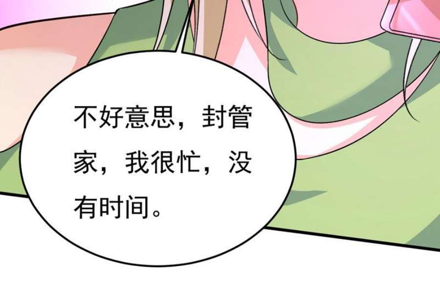 一念时光电脑被黑了？！