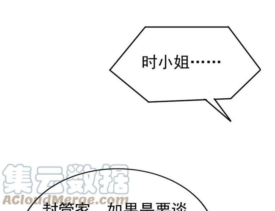 一念时光电脑被黑了？！