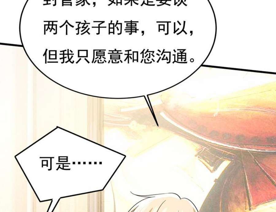 一念时光电脑被黑了？！