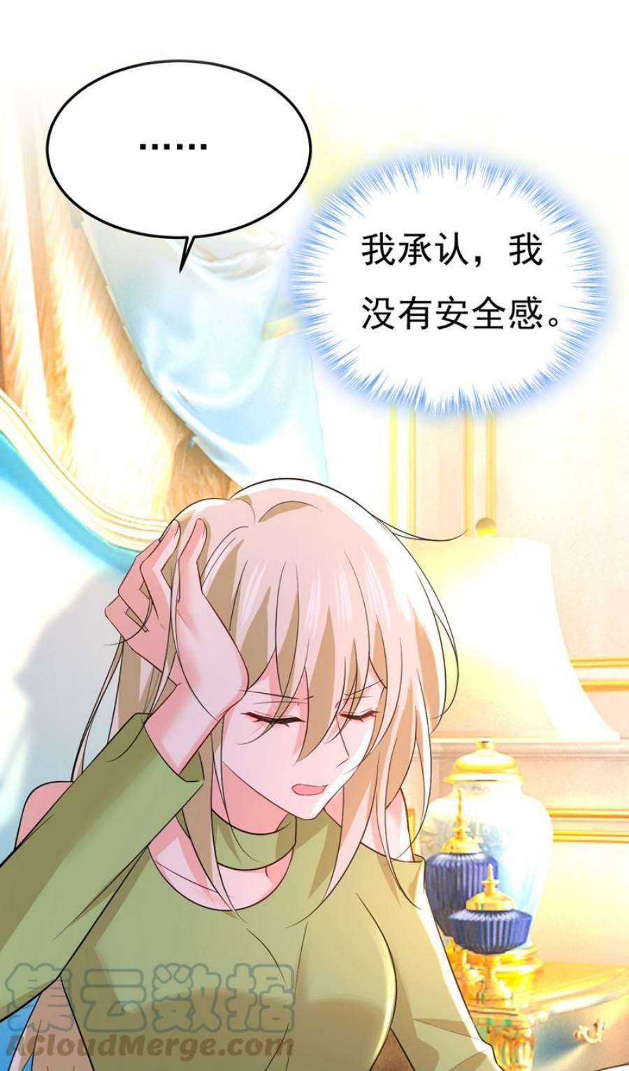 一念时光电脑被黑了？！